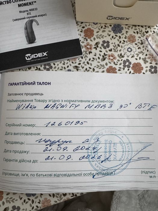 Слуховий апарат Widex