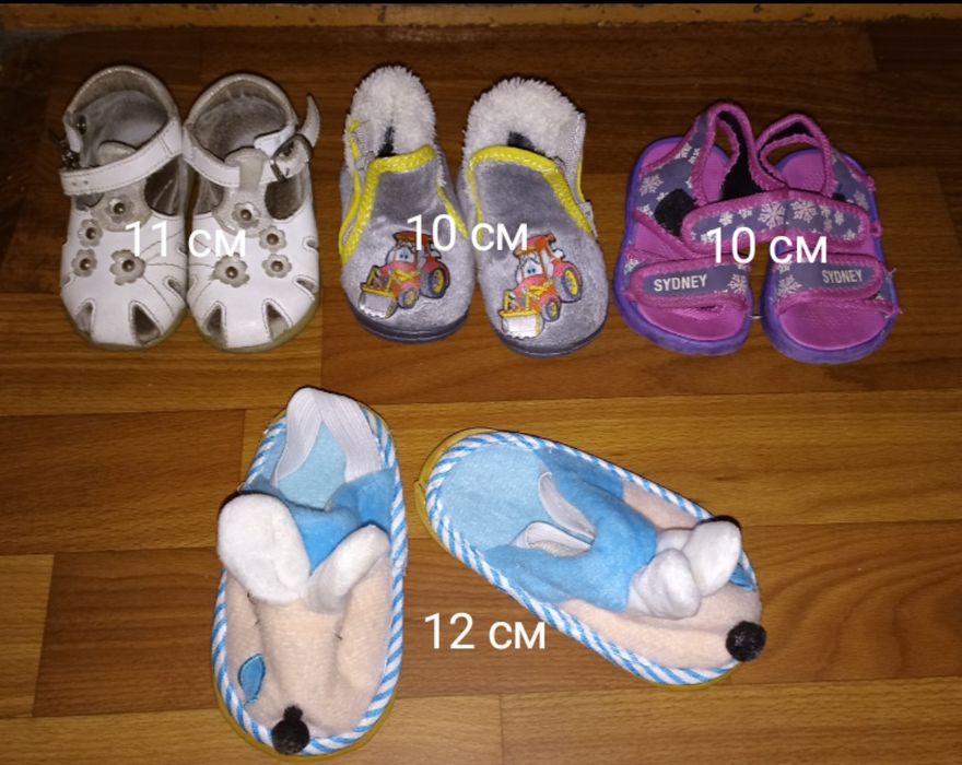 Дитяче взуття 18-21 розмір