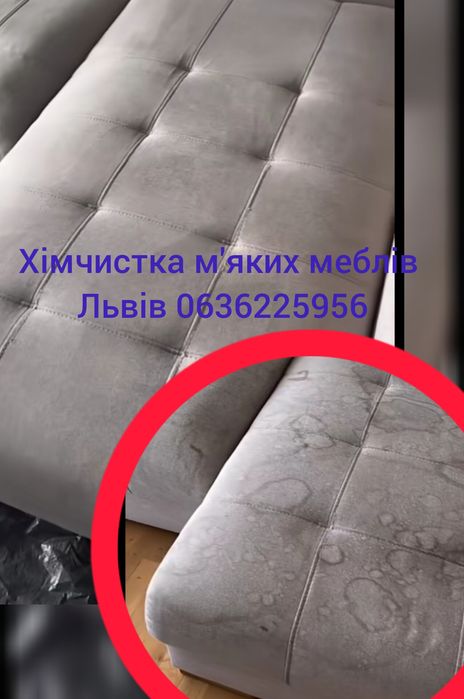 Прибирання квартир