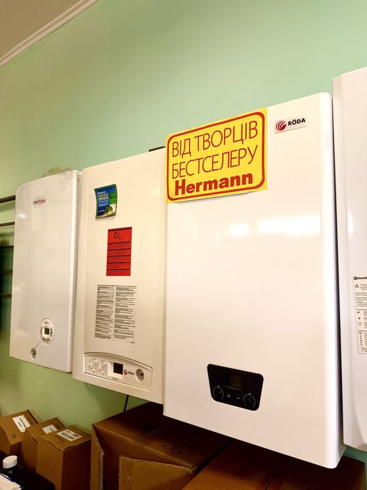 Газовий котел Nova Florida Nibir CTFS 24 ( турбо).