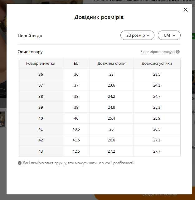 Теплые женские тапочки Стелька =23 см