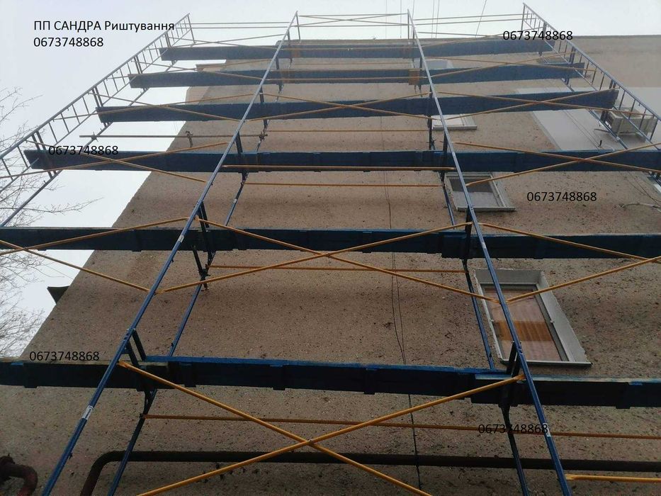 Риштування секція 2х3м / Риштовка