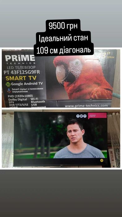 Продам смарт-телевізор Prime