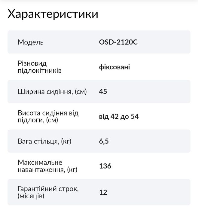 Складаний стальний стілець -туалет
