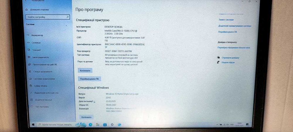 Ноутбук DELL Inspiron 15 3000  i3-7020U