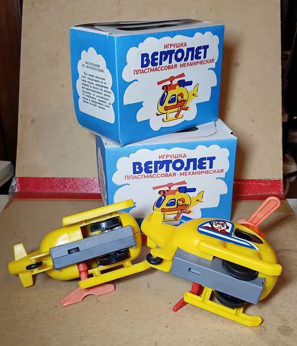 Новый Винтаж Вертолёт ,времён СССР завод " Парус "