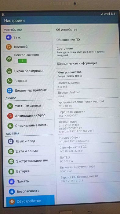 Планшет Samsung Galaxy Tab E SM-T561