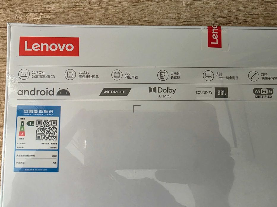 Планшет Lenovo Xiaoxin Pad Pro 12.7 2025 8/256