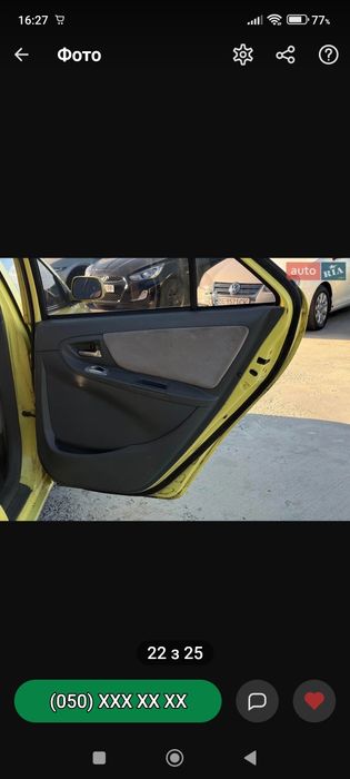 автомобіль Geely MK