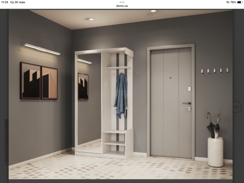 Передпокій Вояж в наявності