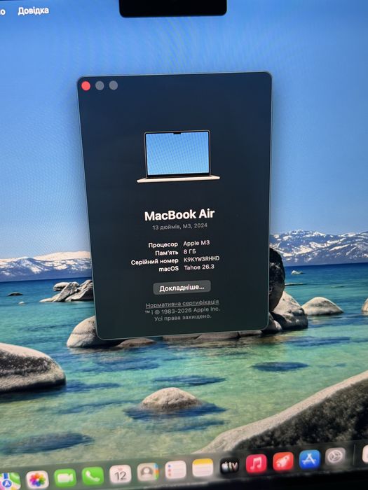 macbook air 13 m3 (2024) 8/256 офіційний 92% акумулятор