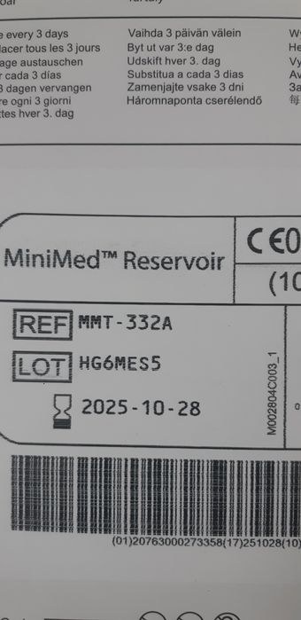 Резервуары Minimed