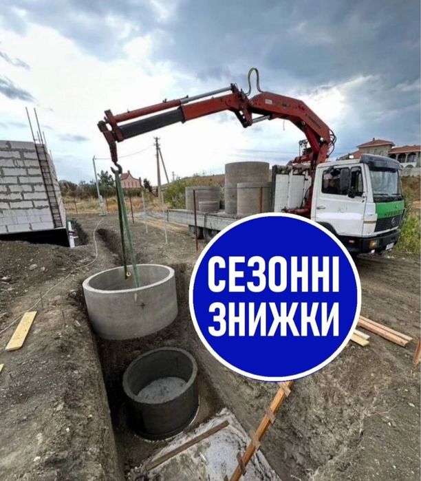 Каналізація під ключ вигрібна яма копка септик D210-(6,9,12,34)м3