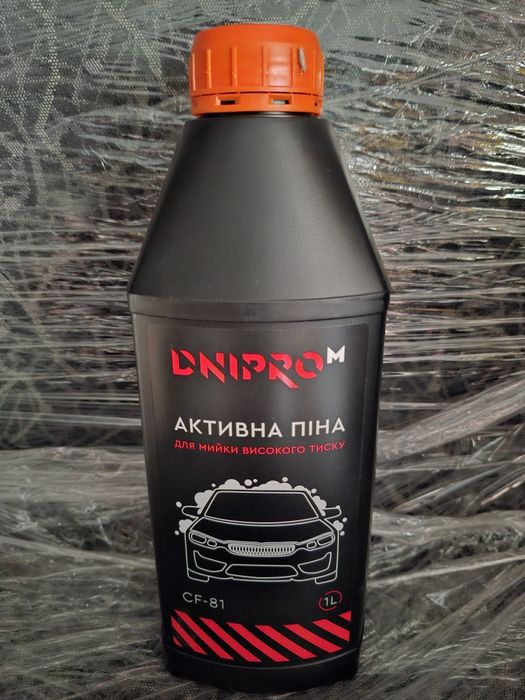 Активна піна для мийки