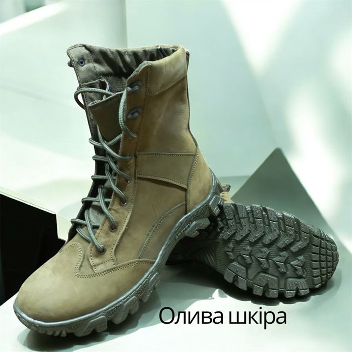 Берці шкіра перфорація піксель літо війскові 36-48 Розн/Опт.