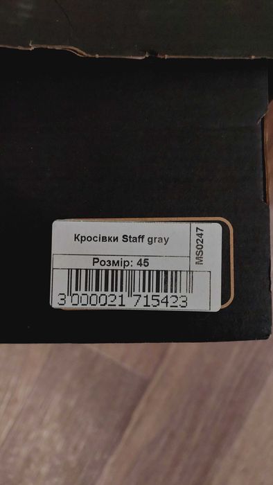 Кросівки Staff gray (45 р.)