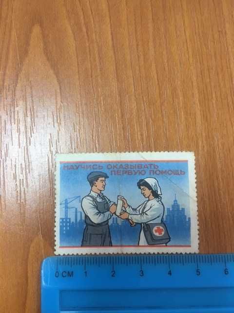 Марка "Красный крест" СССР 50х35 мм