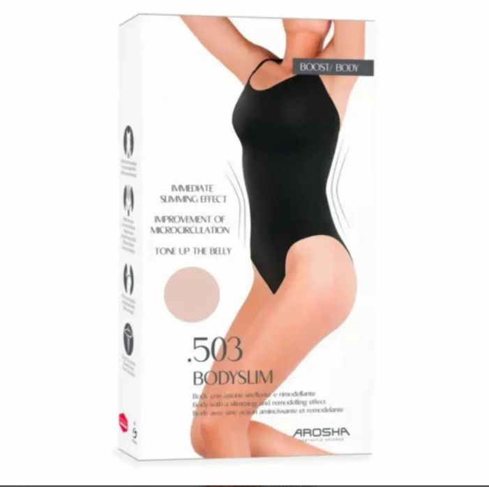 Боді бренду  Arosha