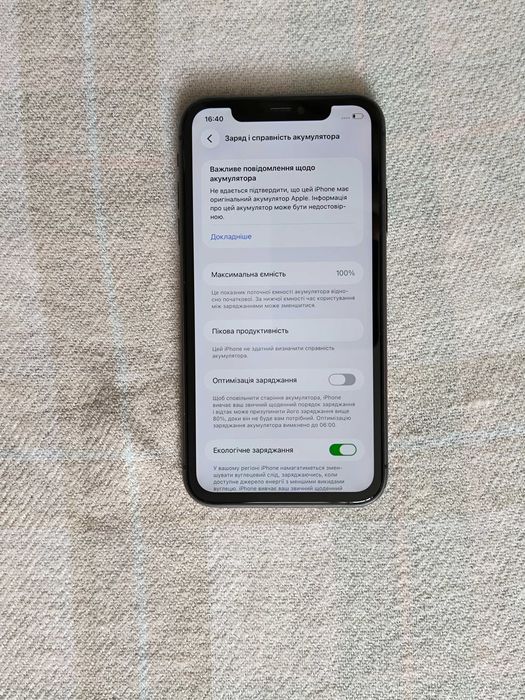 iPhone 11 128 ГБ Neverlock