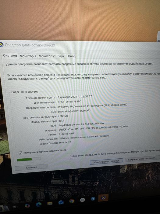 Продам ноутбук Lenovo L340-15IRH i5-9300H / GTX1050 3 GB / SSD 512/FHD