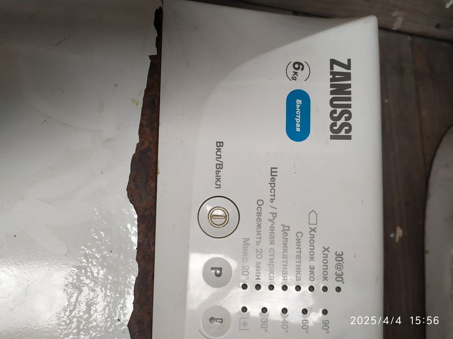 Верхняя крышка загрузки стиральной машины ZANUSSI