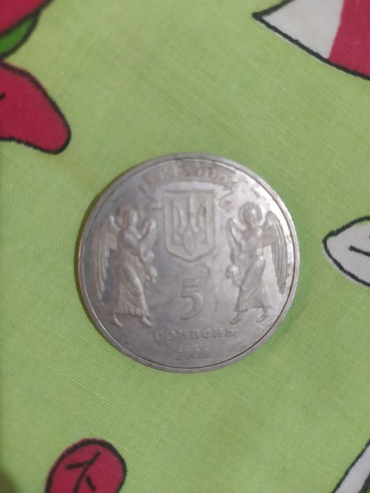 Колекційна монета Хрещення Русі