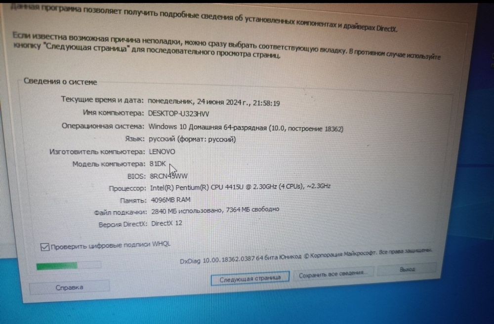 Ноутбук Lenovo в отличном состоянии
