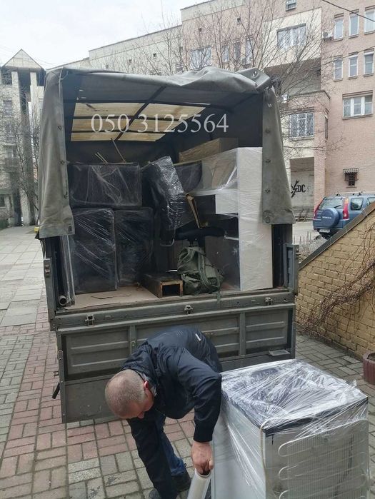 переїзд попутньо довантаження доставка Україна