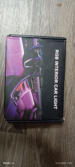 Светомузыка в салон авто