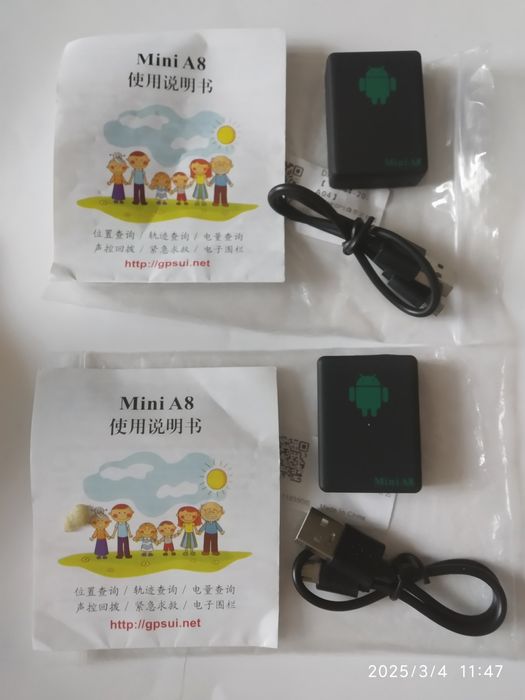 GPS трекер Mini А8