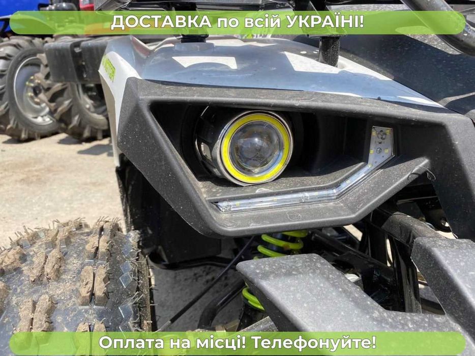Квадрик FORTE HUNTER 125 SPARK Доставка безкоштовна Масла Гарантія 2р