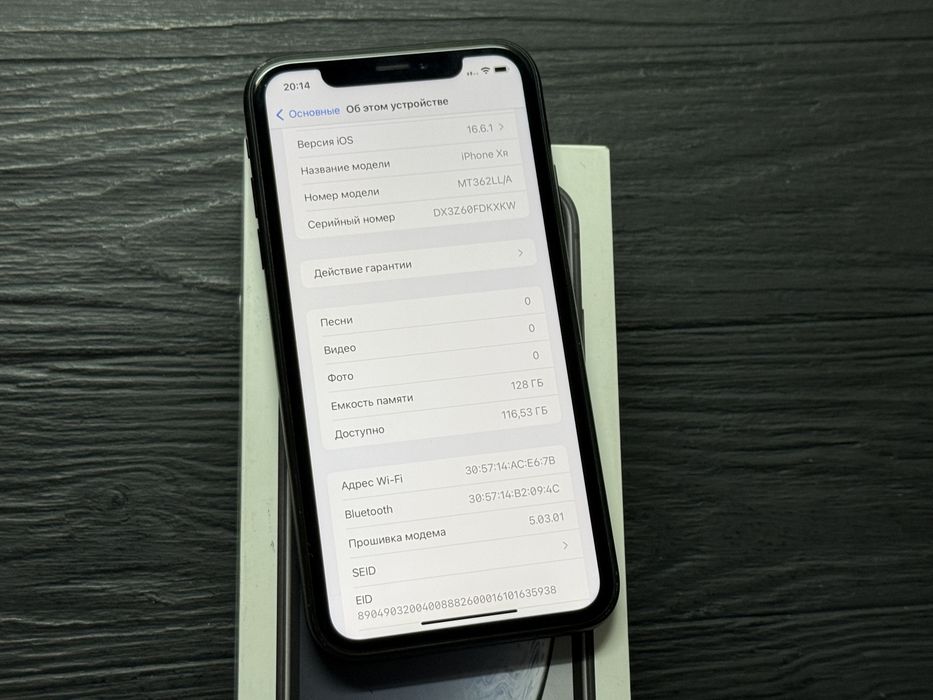 MAГAЗИН iPhone XR 128gb MDM ГАРАНТИЯ/Trade-In/Oбмeн