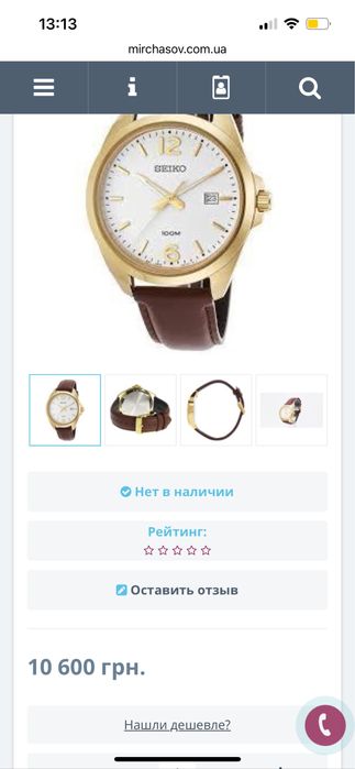 В продаже часы Seiko в отличном состояние
