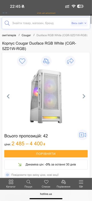 Корпусс Cougar Duoface RGB White: 1 500 грн. - Комплектуючі та ...