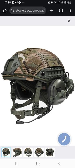 Берцы фирмы,,NEO"Польша+Каска, разгрузка, наушники и д.р