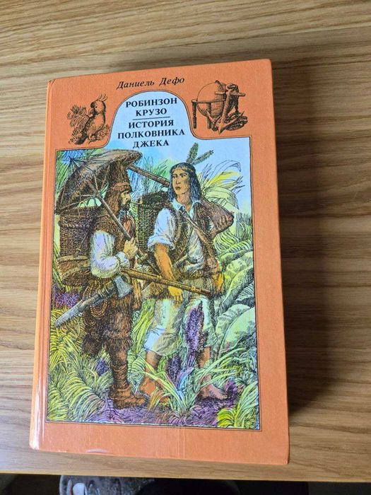 Книги разных жанров (договірна)