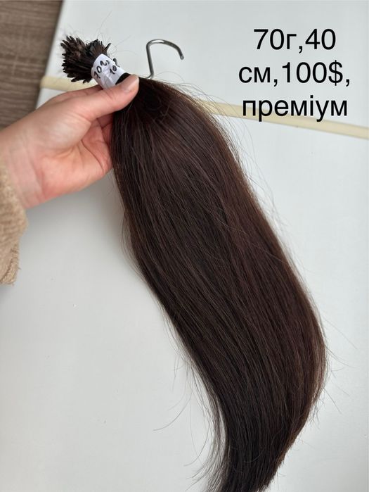 Натуральне волосся для нарощення