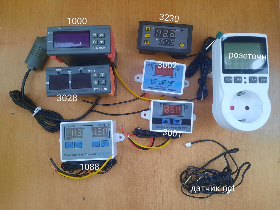 Кабель саморегулирующийся 220В 12В 17 вт 20вт терморегулятор 33ом