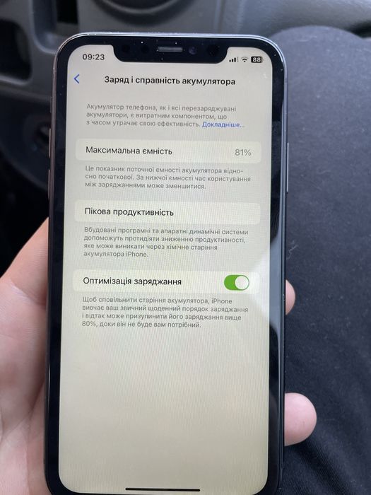 iPhone 11 64GB Black