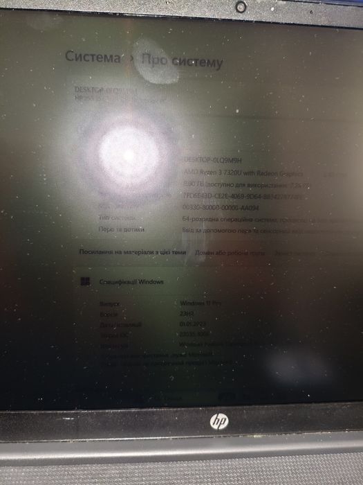 HP 255 G10 AMD Ryzen 3 7320U/8GB DDR5 /128/