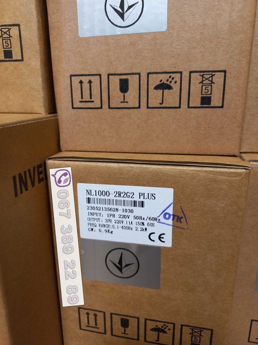 для підключення до 380В частотний перетворювач 220В/2,2кВт частотник