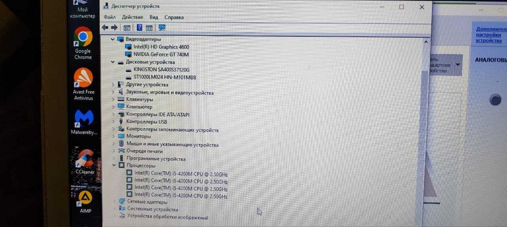 Ноутбук Lenovo Ideapad Z510, рабочий, с Windows 10 Pro