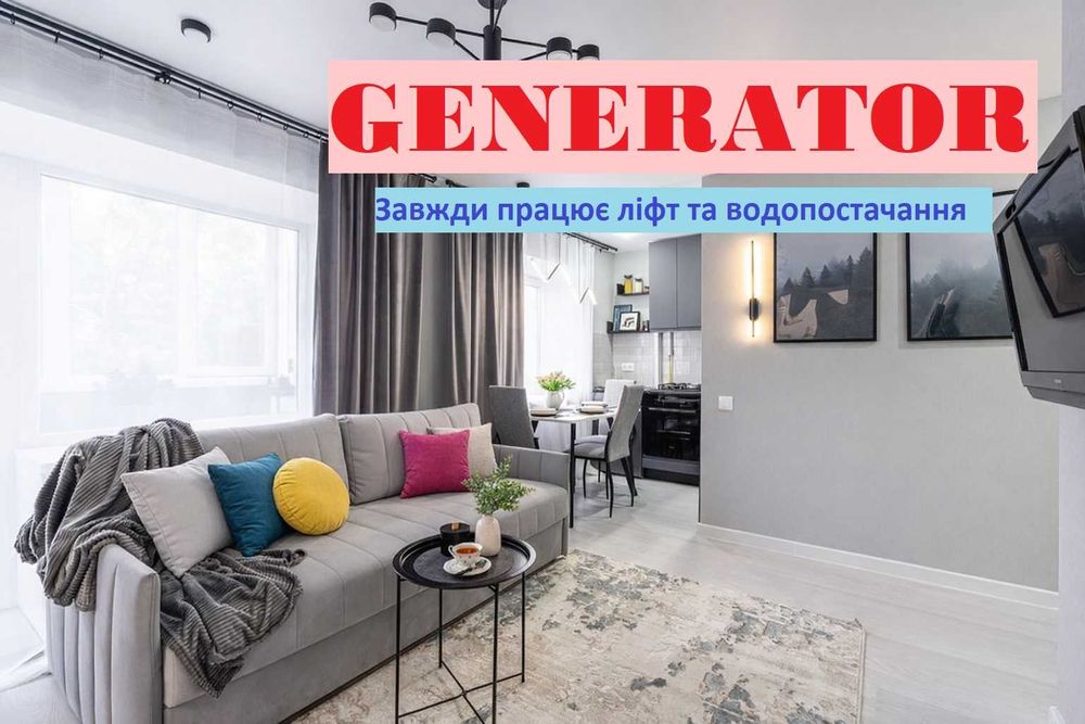 Шикарный 2ком. ЛЮКС. ЖК Бартоломео, Центр, Нагорка. Посуточно,подобово