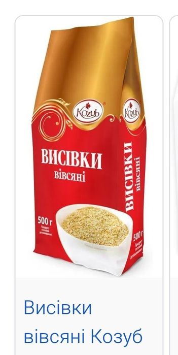 Овсяные отруби 0.500гр