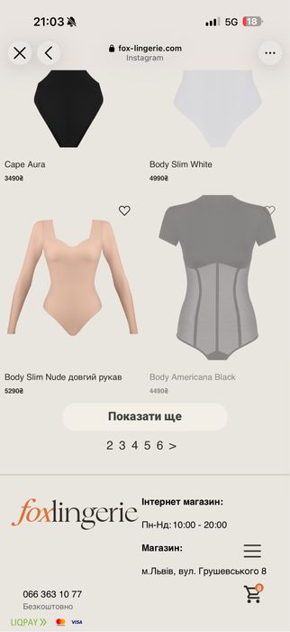 Боді жіночий fox lingerie
