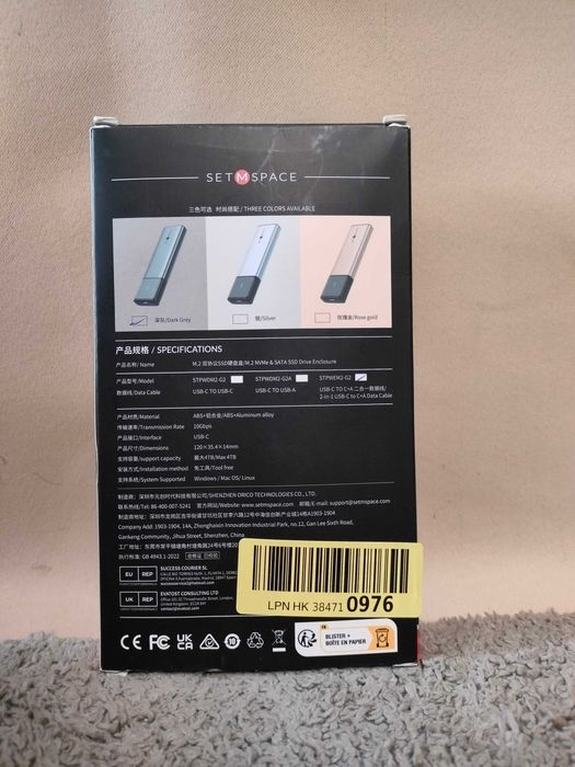 Obudowa na dysk M2-G2 z kablem 2w1