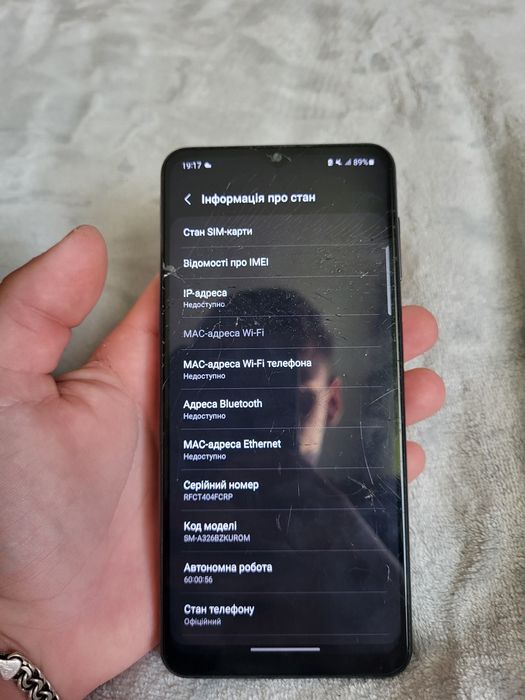 Samsung A32 5g 4/64