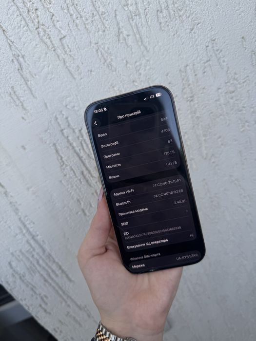 Iphone 16 Pro Neverlock 128 Gb Фіз.сім+ Есім. Айфон стан ідеал