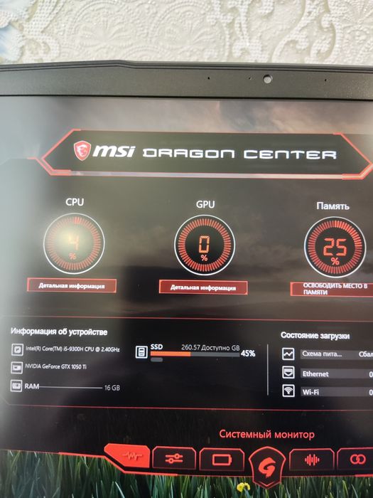 Ноутбук MSI GF63 Thin 9RCX 15.6