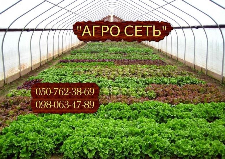 Плівка армована #8, Армированная пленка.#10. для теплиць та парників.